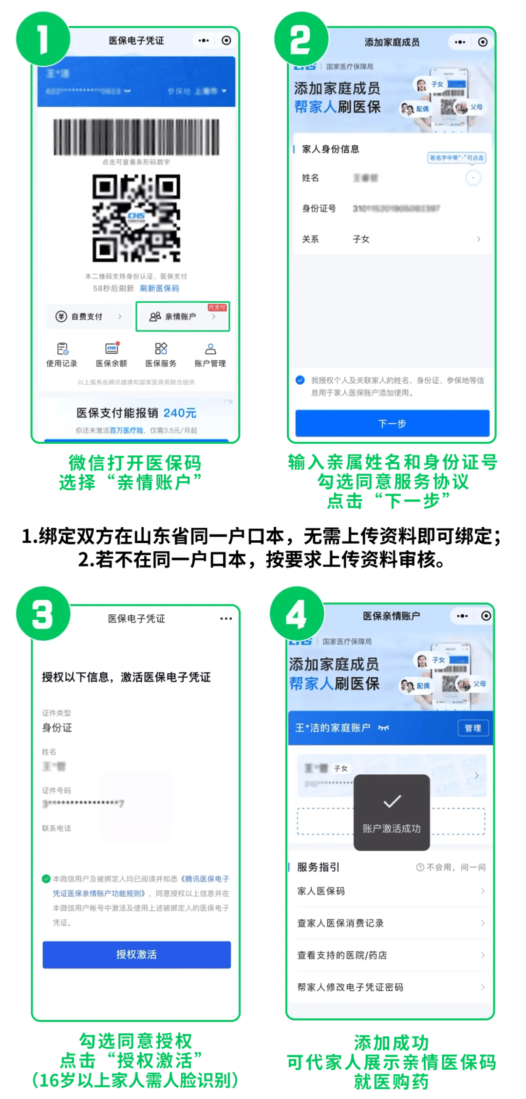铜川最新医保取现24小时微信方法分析(最方便真实的铜川医保取现24小时微信怎么弄方法)