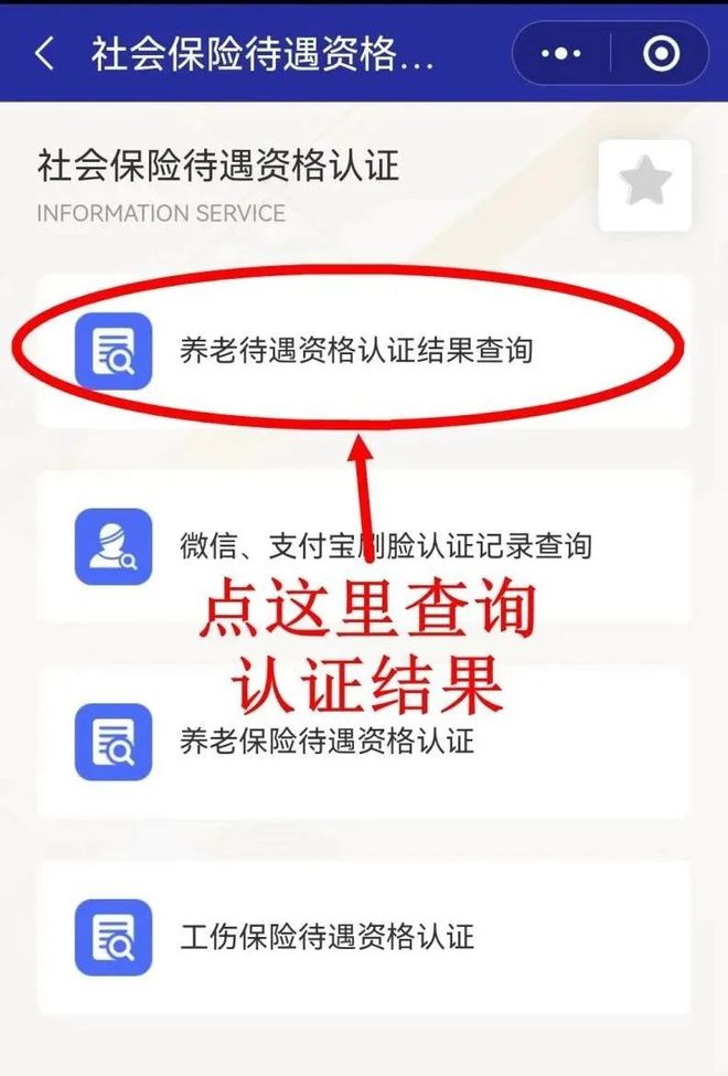 铜川最新北京社保套现24小时微信方法分析(最方便真实的铜川北京社保账户余额怎么提现方法)