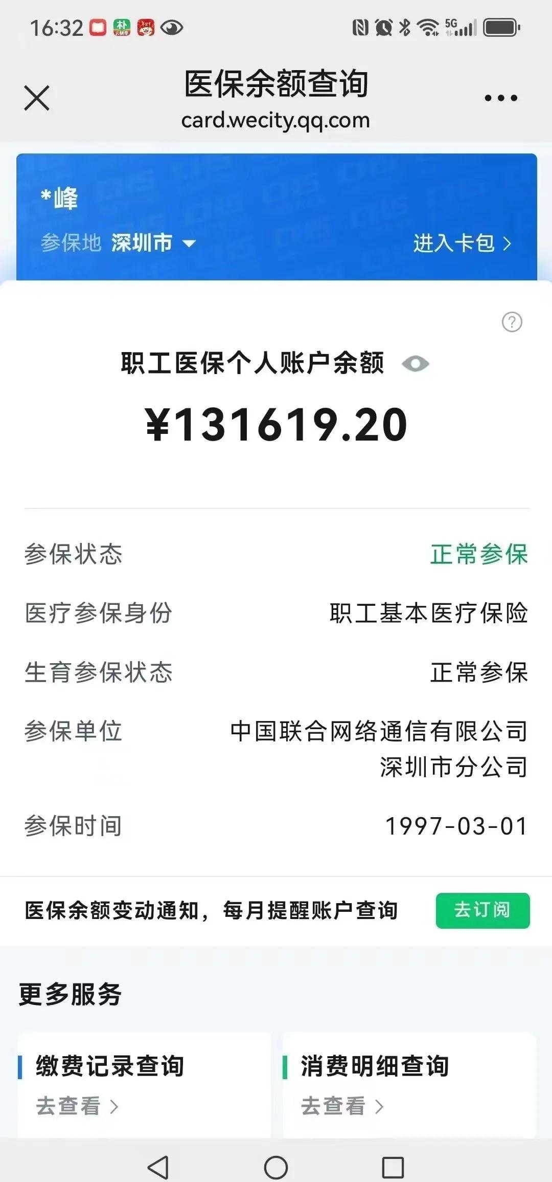 铜川最新医保卡余额提取方式方法分析(最方便真实的铜川医保卡余额提取方式怎么选方法)