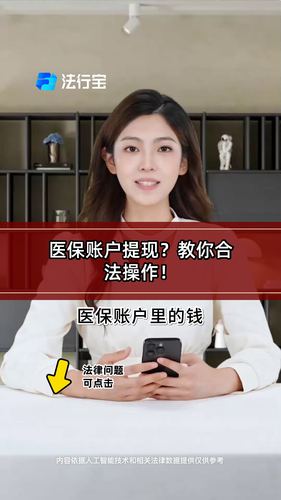 铜川深圳医保提现怎么提取出来的简单介绍