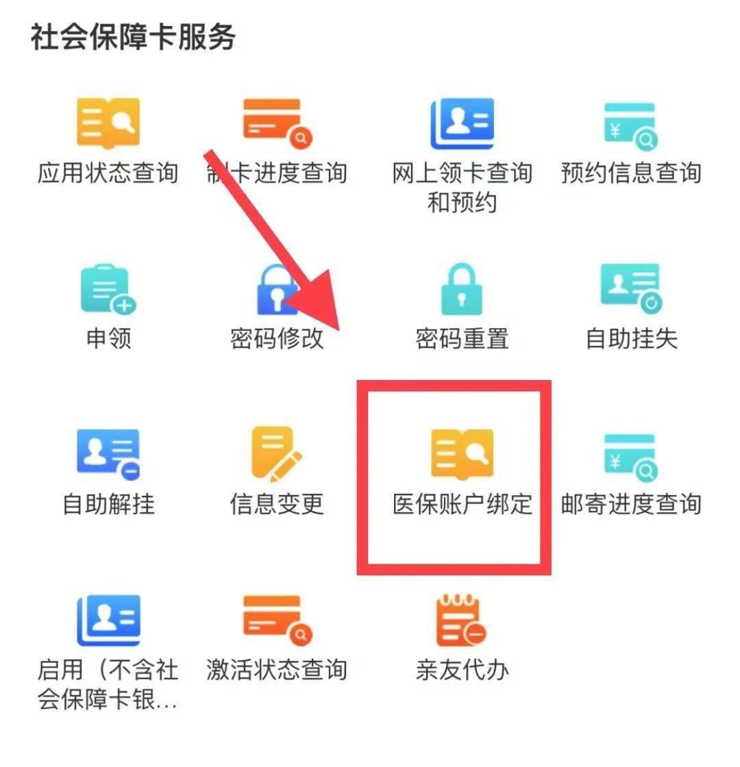 铜川最新西安医保卡哪里能套现方法分析(最方便真实的铜川西安医保卡套取现金电话方法)