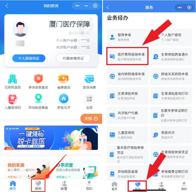 铜川最新医疗报销90%怎么计算方法分析(最方便真实的铜川医保报销90%怎么算方法)