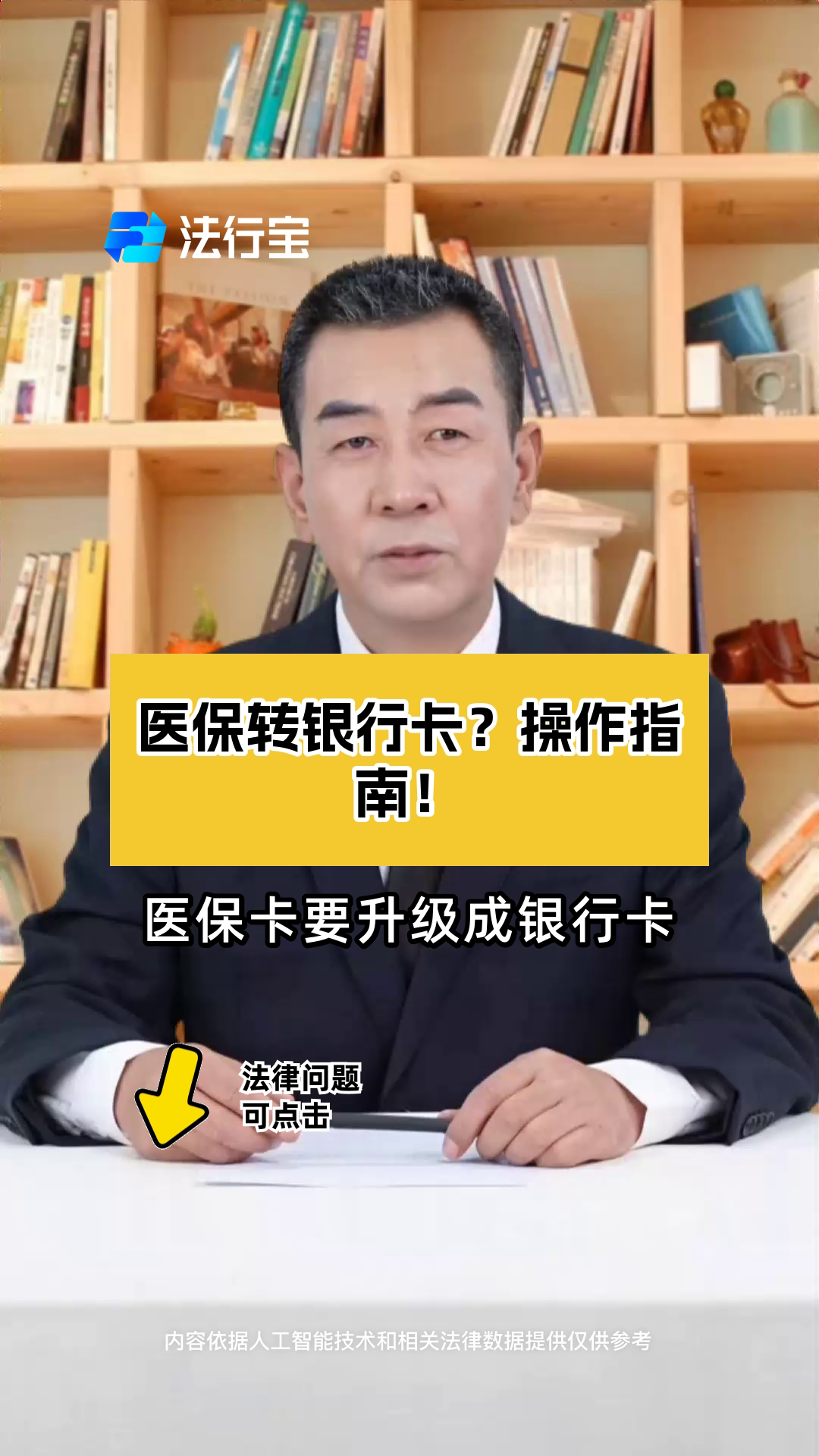 铜川最新医保卡套取现金操作2019方法分析(最方便真实的铜川医保卡套取现金操作25个点嶶新qw413612诚安转出方法)