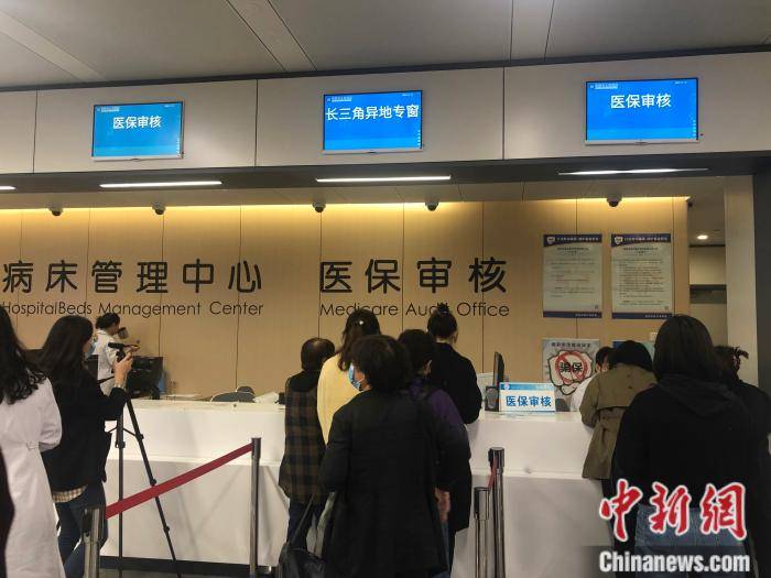 铜川最新上海24小时套医保卡流程详解方法分析(最方便真实的铜川上海医保卡套取现金操作2020方法)