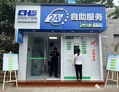 铜川最新急用钱24小时套医保卡方法分析(最方便真实的铜川急用钱24小时套医保卡济南能用吗方法)