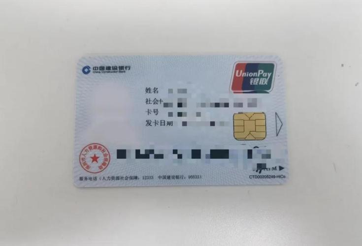 铜川最新深圳急用钱套医保卡方法分析(最方便真实的铜川深圳急用钱套医保卡ea赤5618拴方法)