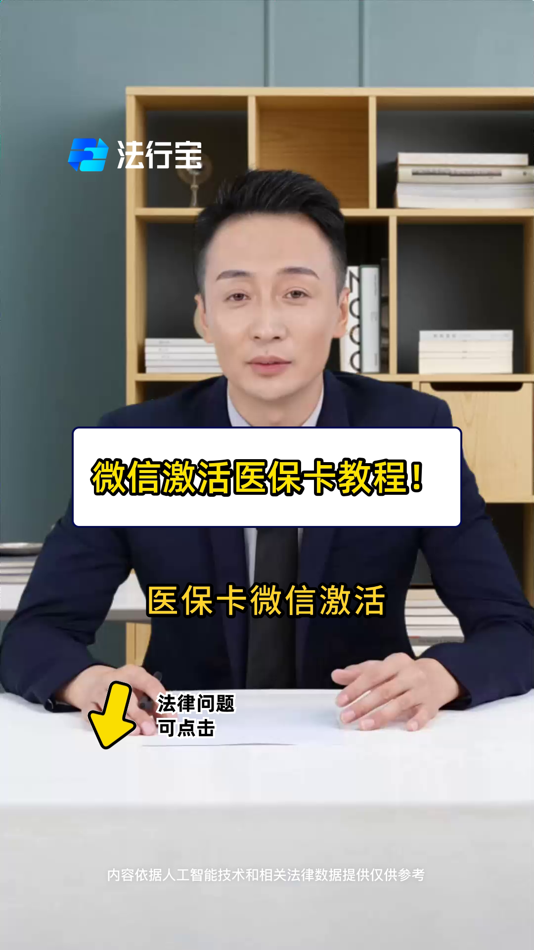 铜川最新医保卡能线上激活吗方法分析(最方便真实的铜川医保卡在网上激活可以吗方法)