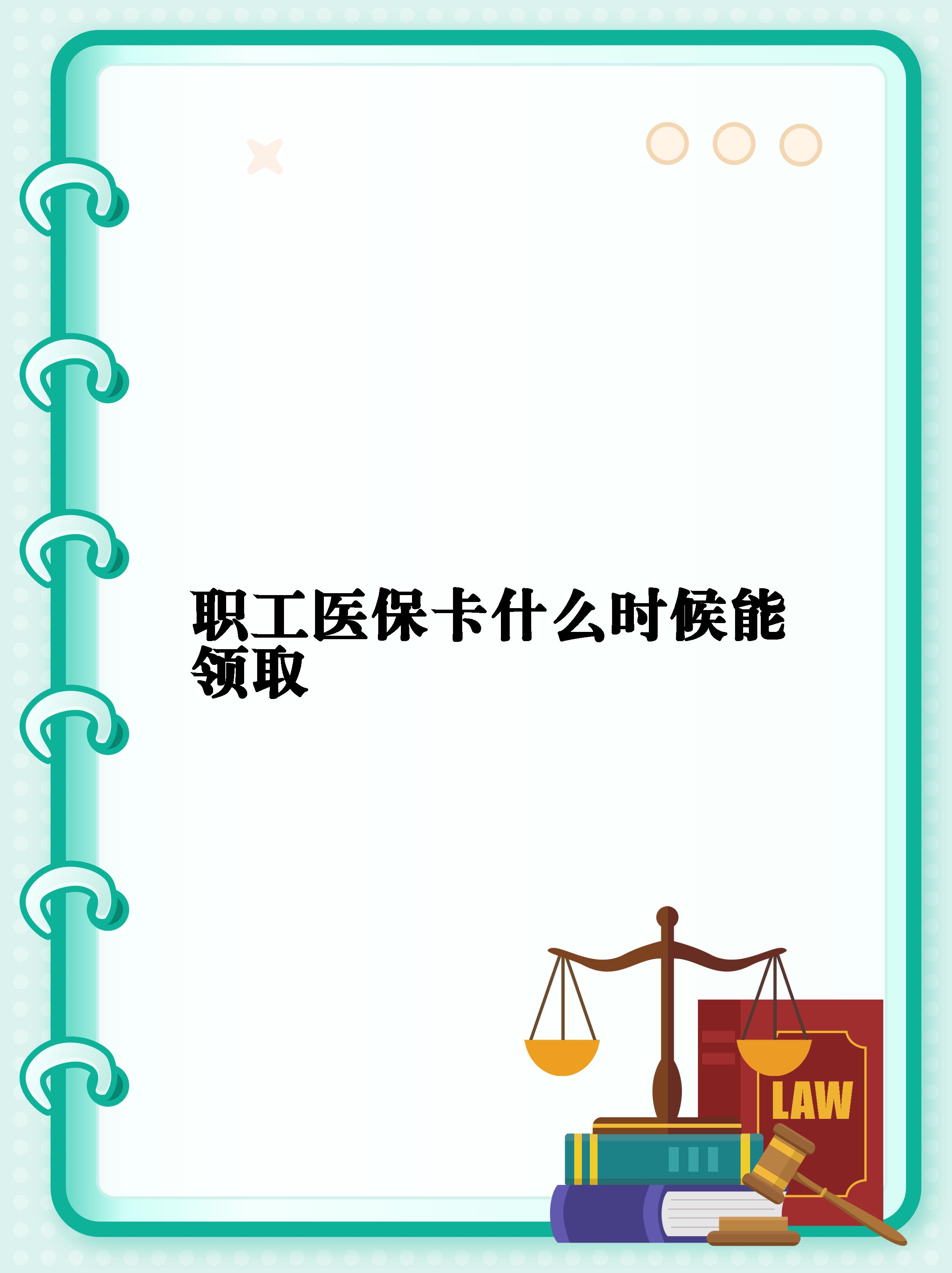 铜川最新套医保卡联系方式2025方法分析(最方便真实的铜川医保卡套取电话方法)