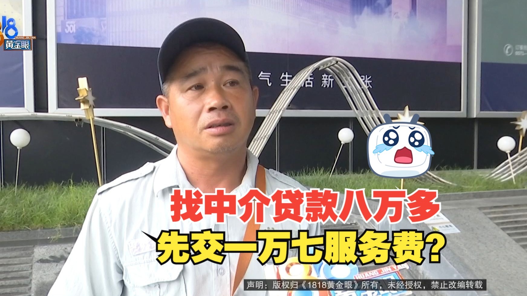 铜川最新贷款中介收费15%合法吗方法分析(最方便真实的铜川贷款中介收费合法吗?看这里你就明白了方法)
