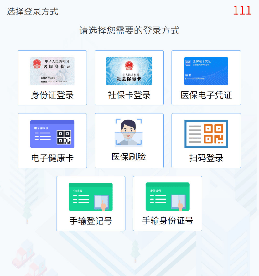 铜川最新惠民医保怎么交费方法分析(最方便真实的铜川惠民医疗app方法)