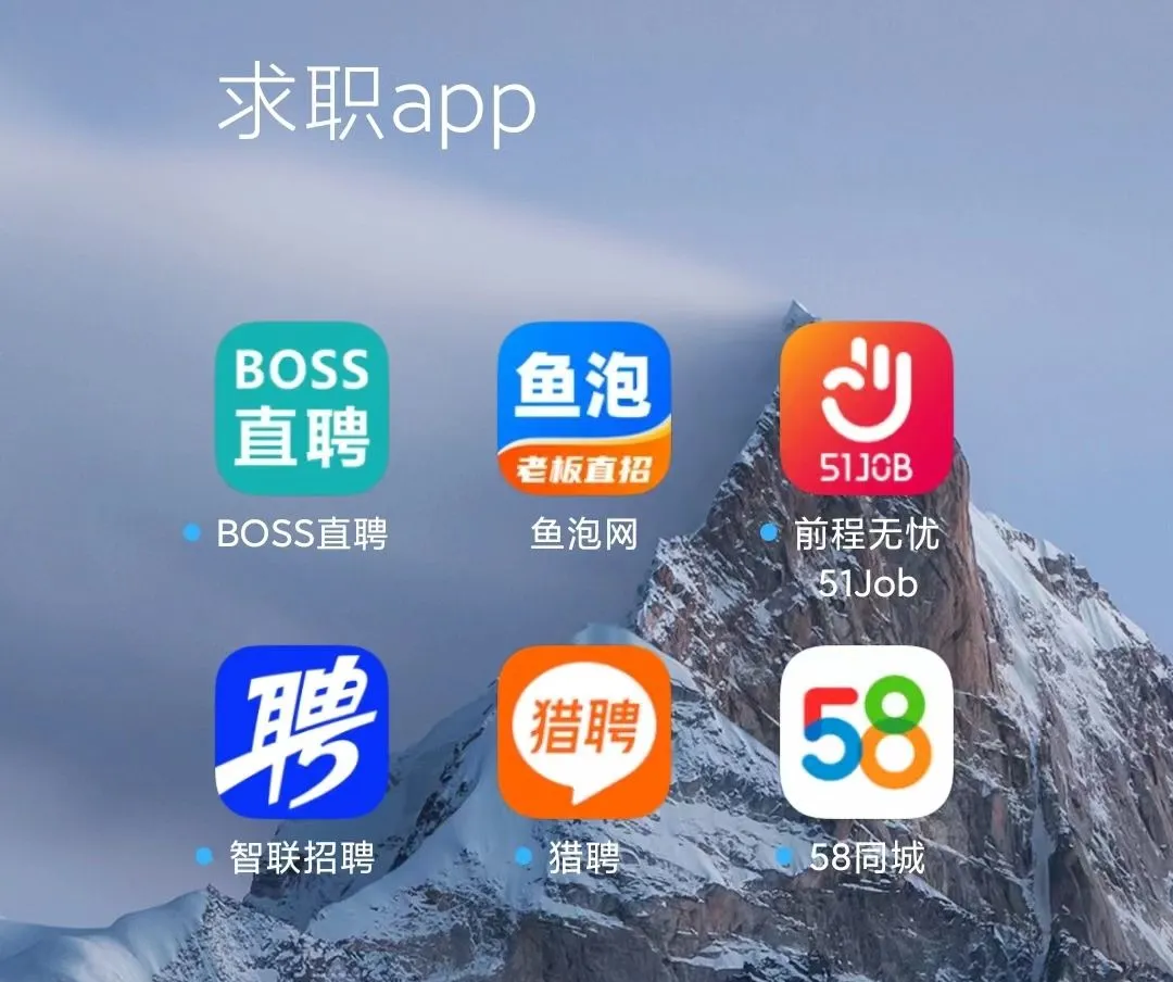 铜川最新找工作用什么平台最好方法分析(最方便真实的铜川找工作用什么平台最好2025年6月方法)