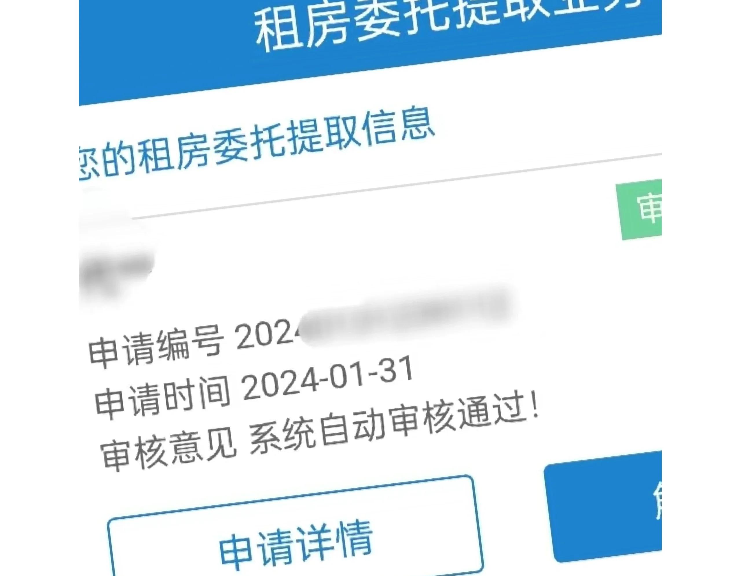 铜川最新找中介取公积金违法吗方法分析(最方便真实的铜川现在找中介取公积金手续费多少钱方法)