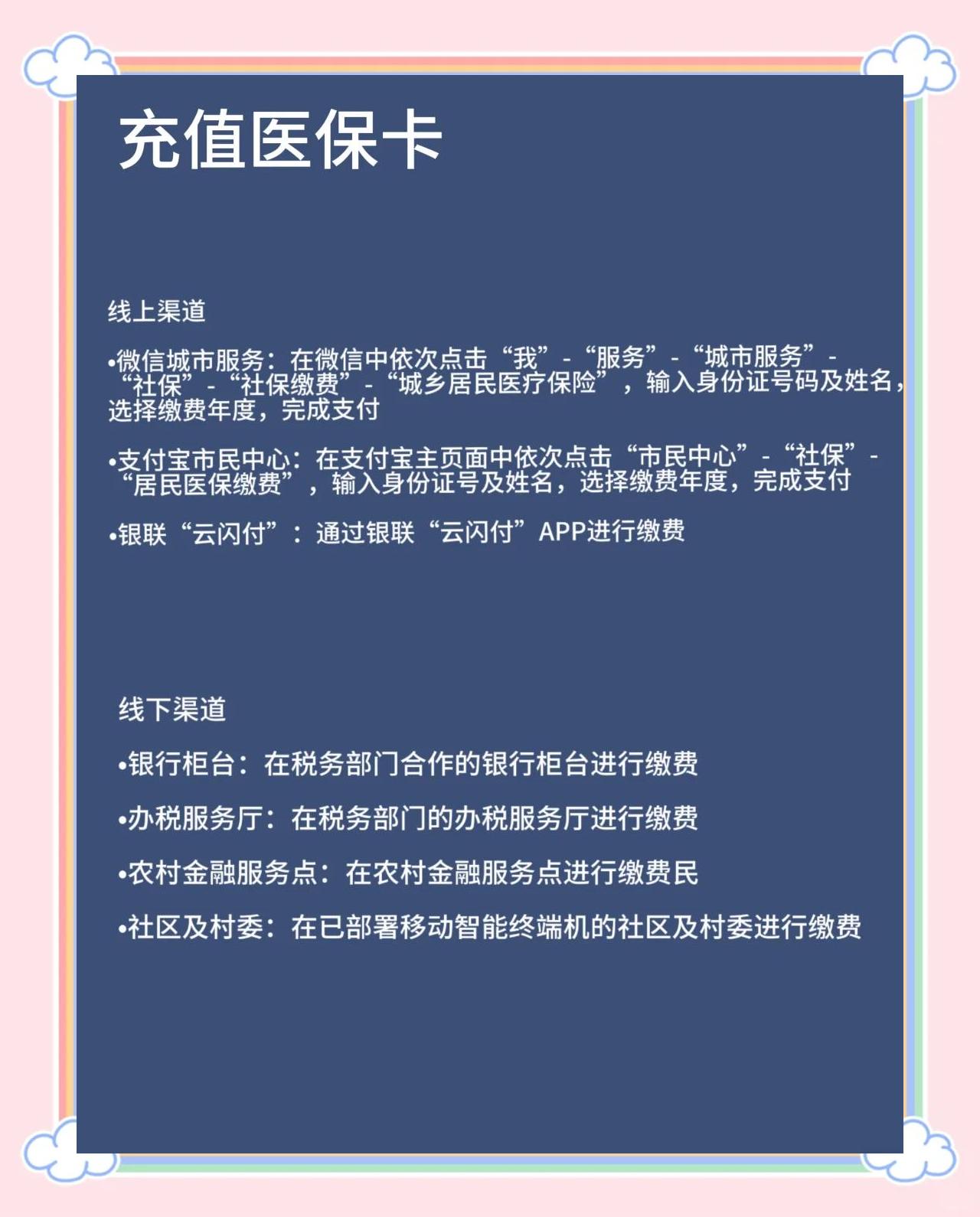 铜川最新医保卡有效期几年方法分析(最方便真实的铜川新生儿医保卡有效期几年方法)
