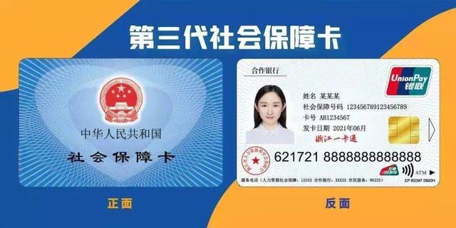 铜川最新回收医保卡余额联系方式重庆市方法分析(最方便真实的铜川重庆医保卡折现方法)