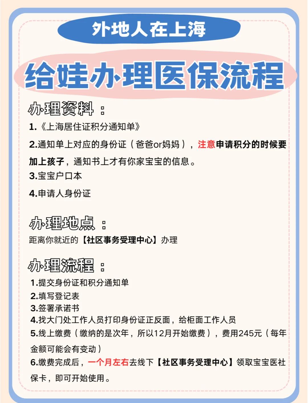 铜川最新医保卡过期了怎么重新办理方法分析(最方便真实的铜川医保卡过期了怎么重新办理呢方法)
