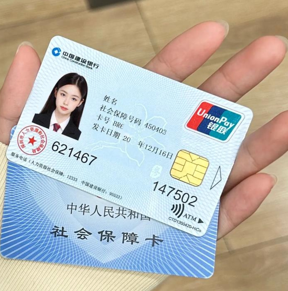 铜川最新医保卡会被冻结吗?方法分析(最方便真实的铜川失信被执行人的医保卡会被冻结吗方法)