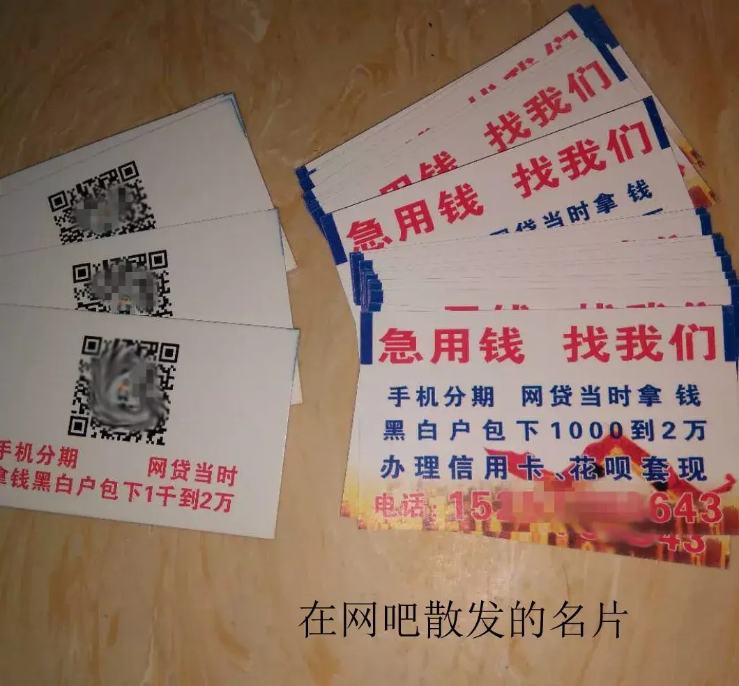 铜川最新急用钱套医保卡联系方式中介方法分析(最方便真实的铜川石家庄急用钱套医保卡联系方式渠道方法)