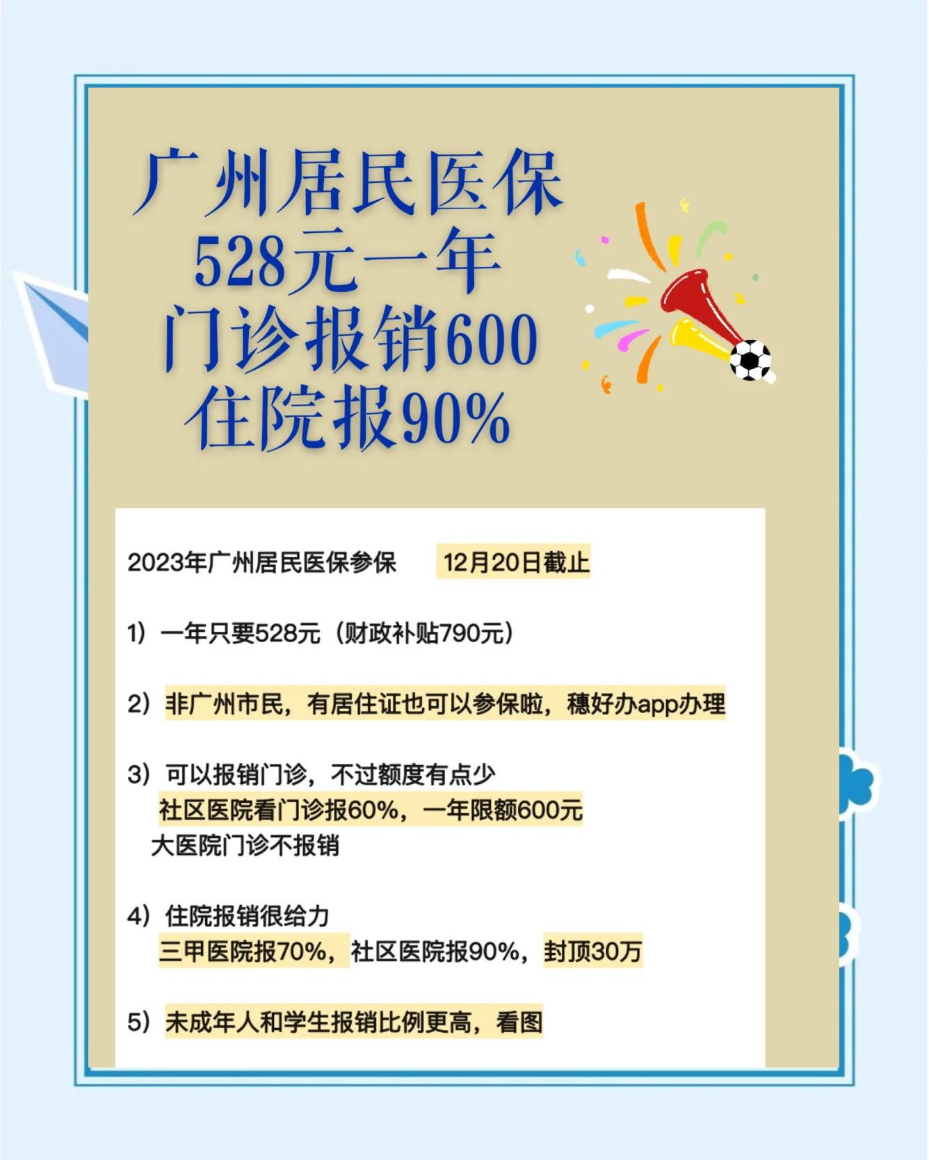 铜川最新急用钱套医保卡联系方式广州方法分析(最方便真实的铜川广州急用钱套医保卡方法)