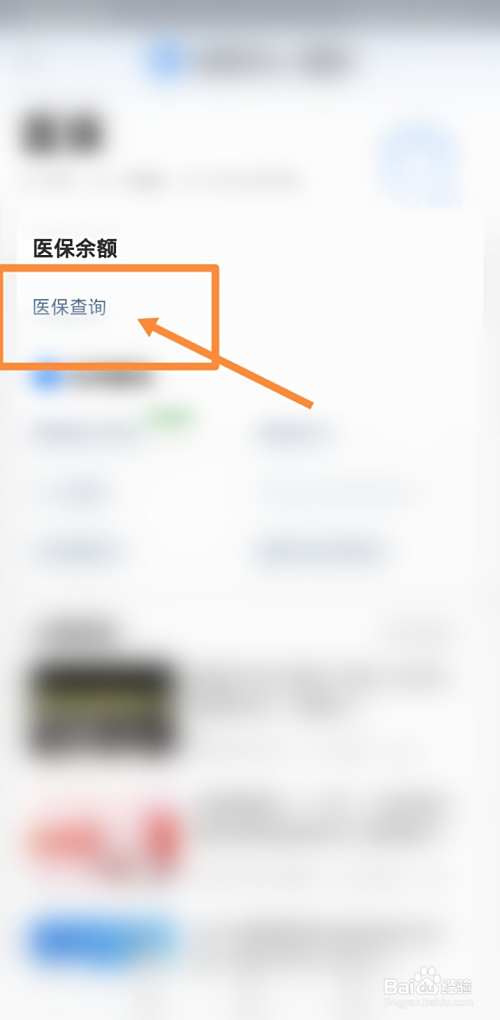 铜川最新回收医保卡余额联系方式方法分析(最方便真实的铜川回收医保卡余额联系方式深圳方法)