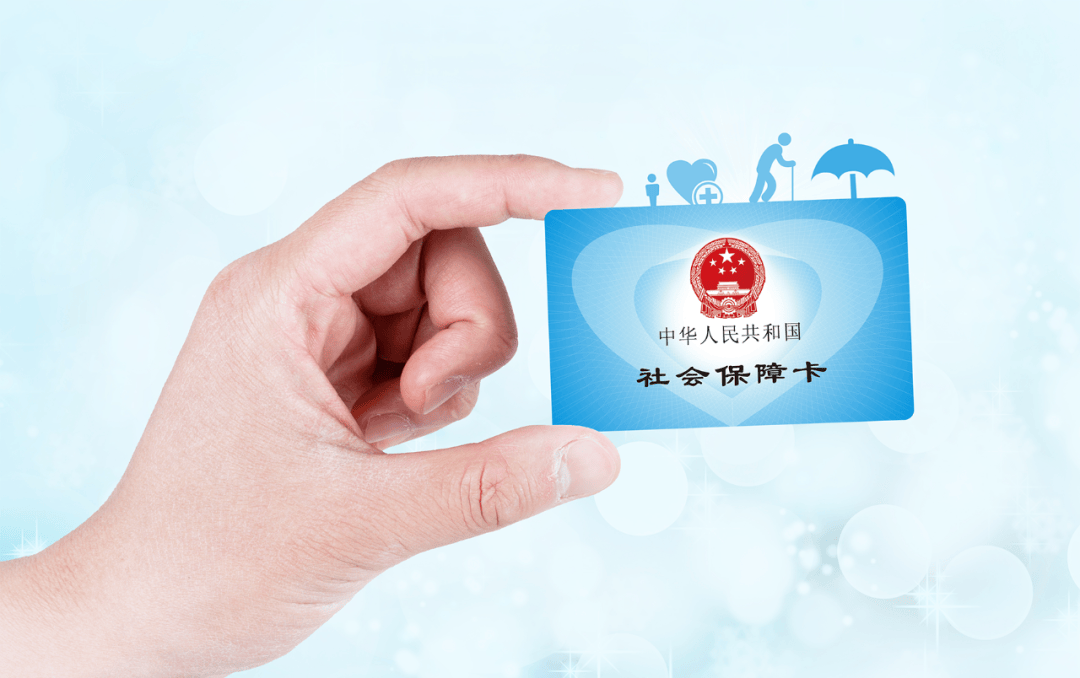 铜川最新社保卡10年到期用换吗方法分析(最方便真实的铜川社保卡十年到期去哪里更换方法)