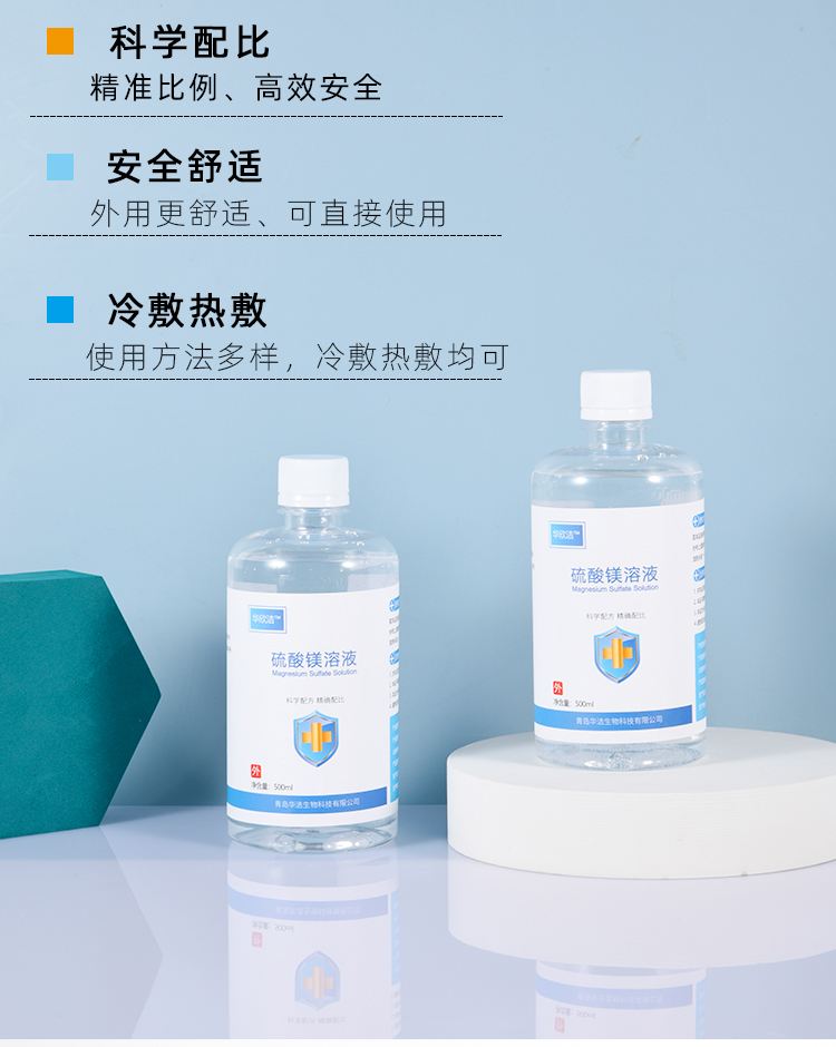 铜川最新5%葡萄糖500ml加硫酸镁方法分析(最方便真实的铜川500ml葡萄糖+25%硫酸镁每小时15g多长时间滴完方法)