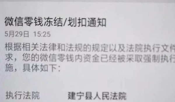 铜川最新老赖的社保卡会冻结吗方法分析(最方便真实的铜川60岁无力偿还债务新政策方法)