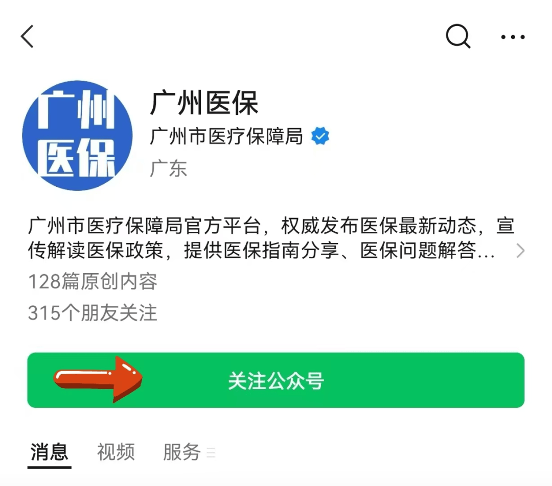 铜川包含24小时套医保卡电话的词条