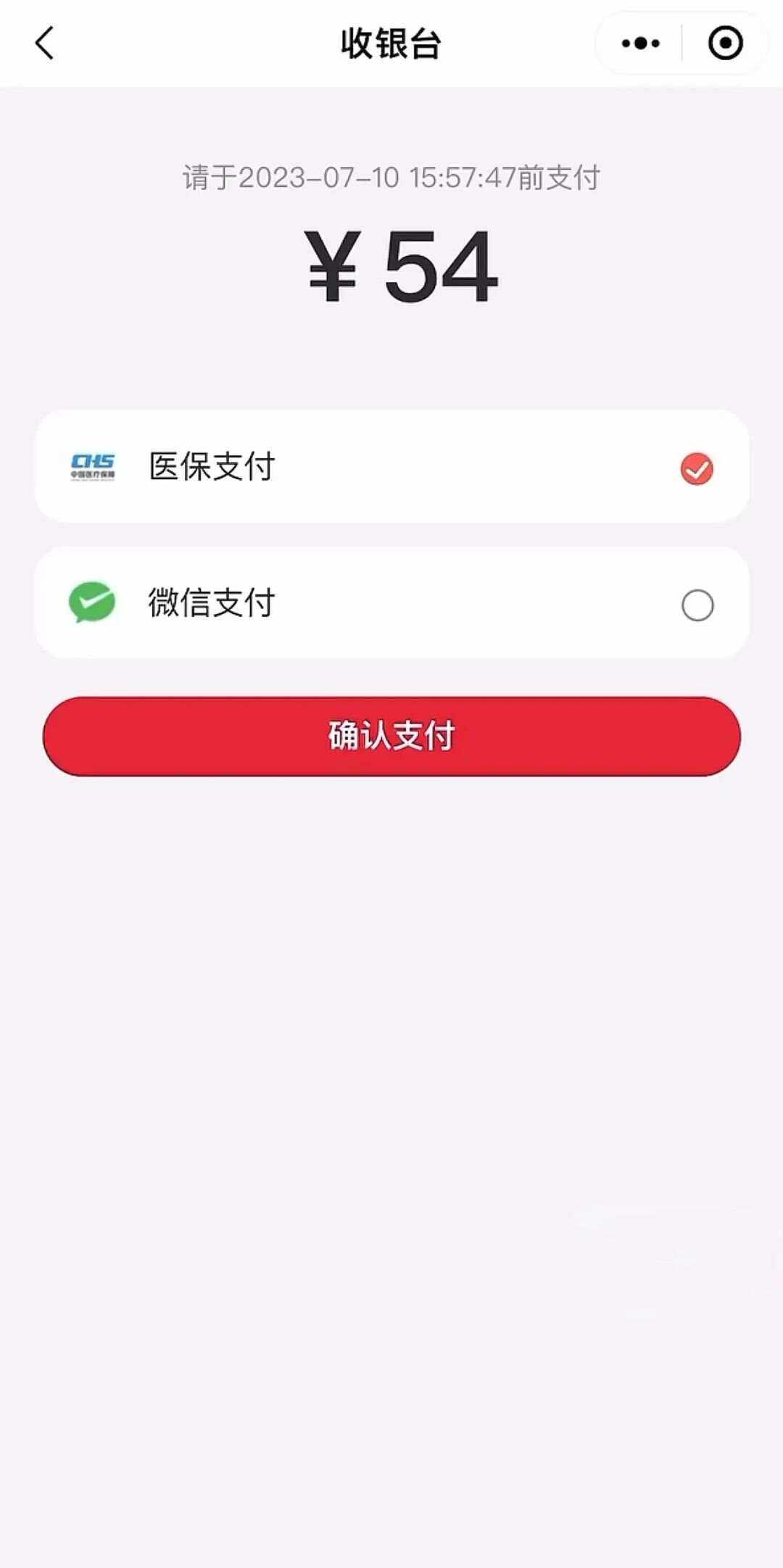 铜川最新医保卡提取现金到微信方法分析(最方便真实的铜川医保卡提现套取微信方法)