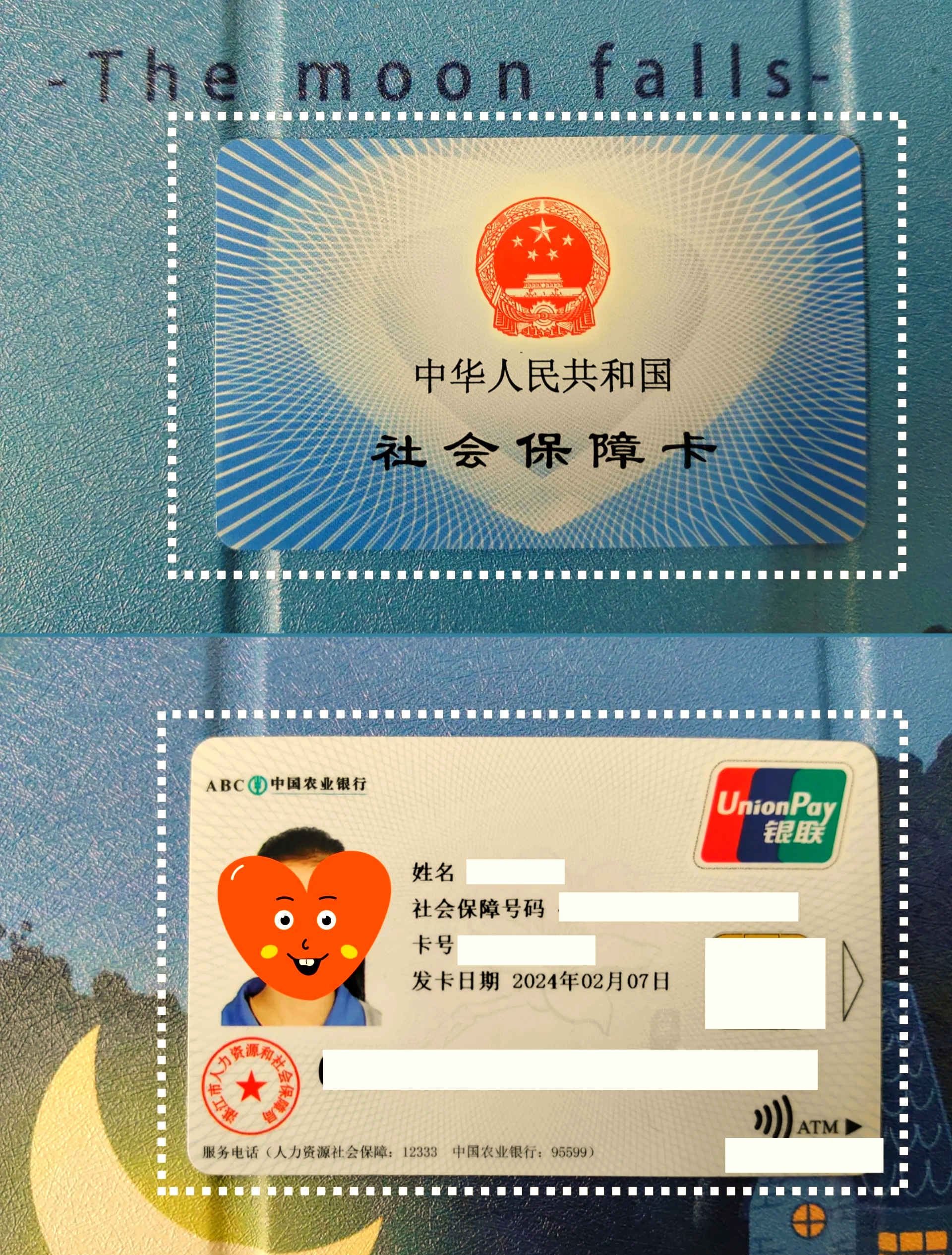 铜川最新医保卡过期了就不能正常报销吗方法分析(最方便真实的铜川医保卡过期了还能报销吗方法)