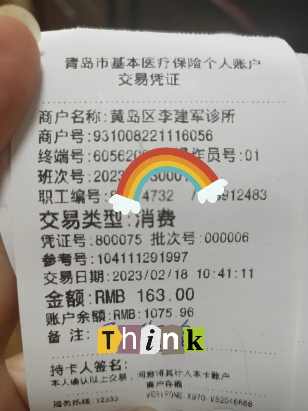 铜川最新全国回收医保卡余额联系方式方法分析(最方便真实的铜川24小时医保取现回收商家方法)